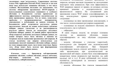 Photo of Анализ IP-адреса 5.101.157.177 и его значимость